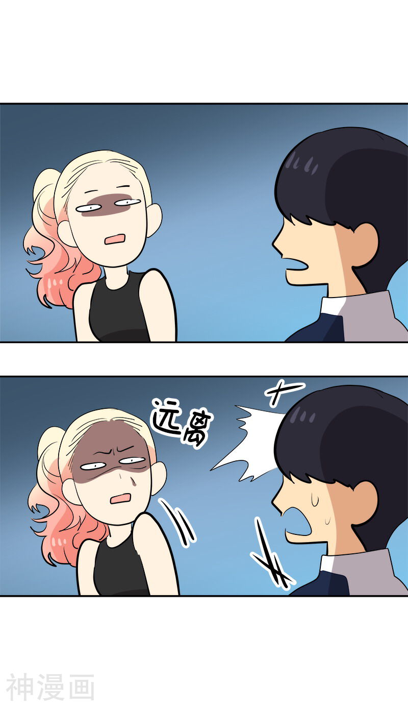 心有独钟韩漫全集-第67话 两个逗逼的能量无删减无遮挡章节图片 